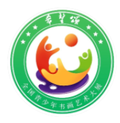 41 “希望颂”—全国青少年书画艺术大展